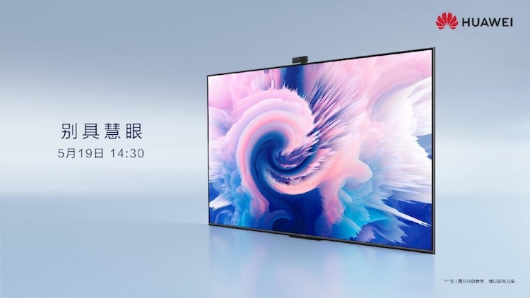 Huawei представит 19 мая смарт-телевизор Smart Screen SE со встроенной камерой