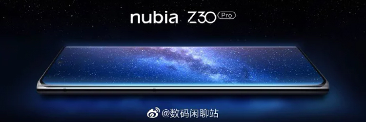 Смартфон Nubia Z30 Pro сможет полностью заряжаться всего за 15 минут