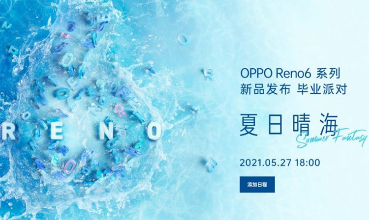 OPPO представит производительные 5G-смартфоны Reno6 в конце мая